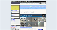 Desktop Screenshot of inter-d.com