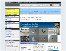 Tablet Screenshot of inter-d.com